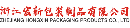 福建省展化化工有限公司